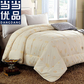 当当优品 纯羊毛加厚被子 双人200*230cm  98元包邮