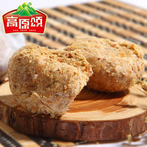 贵州镇 手工制作麻花麦芽糖 波波糖 252g*2罐 19.9元包邮(券后)