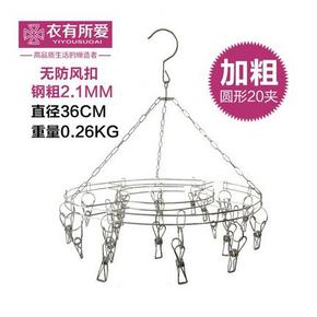 白菜价# 衣有所爱 不锈钢晾衣架20夹 9.9元包邮