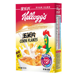 Kellogg’s 家乐氏 玉米片 营养冲饮谷物早餐500g x 7盒 101.6元(201.6-100)