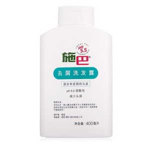 手机端# sebamed 施巴 去屑洗发露400ml 59元