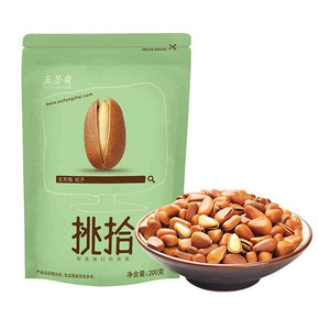 五芳斋 松子 坚果年货 200g*7+凑单品 100元包邮(200-100)