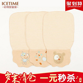 icetime 宝宝纯棉吸汗巾 1元包邮(限量1000件)
