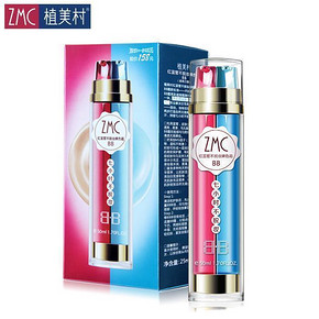 植美村 7小时不脱妆BB霜50ml 48元包邮(168-120券)