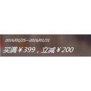 促销活动# 1号店 零食/酒水/粮油等 满399-200