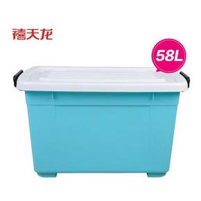 禧天龙 树脂滑轮整理箱收纳箱 58L  39.9元