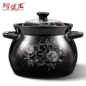 陶煲王 陶瓷耐高温养生煲 闷烧汤煲  2.6L 39元包邮