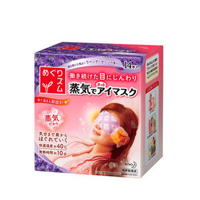 日本 Kao花王蒸汽眼罩 薰衣草香型 14片  48元