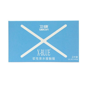 卫康 x-blue 隐形眼镜半年抛2片装+送护理液+镜盒 19元包邮(下单5折)