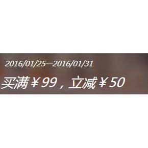 促销活动# 1号店 进口糖果/巧克力 满99-50
