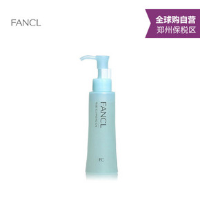 手机端# FANCL 无添加净化卸妆油 120ml 折50元(99，160-80)