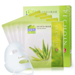 百雀羚 8杯水保湿水嫩面膜 60片装 149.8元(99.9X2-50)
