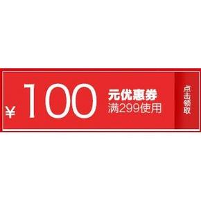 优惠券# 京东 男女皮具包包 满299-100券