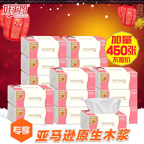 前10秒# 好家风 量贩定制 亚马逊木浆抽纸 3层x130抽x30包 39.9元(79.8-39.9)