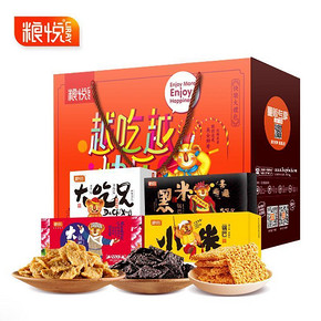 前90秒# 粮悦 大吃兄 锅巴大王4盒量贩装+送锅巴60g+扑克 39.9返19.9元