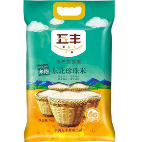 五丰一级 东北珍珠米5kg 27.9元包邮
