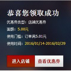 优惠券# 天猫超市 华北/华东/华南 5元无限制券 免费领取！