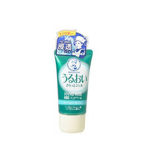 白菜价# 曼秀雷敦 清爽着哩保湿护手霜30g 4.9元包邮(19.9-15券)
