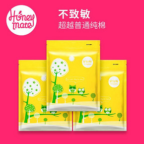 honeymate 护你妹 无荧光剂卫生巾 (2片日用+1片夜用)*3包 券后6.9元包邮
