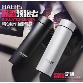 前10分钟# HAERS 哈尔斯 高档真空不锈钢保温杯450ml 49返24.5元