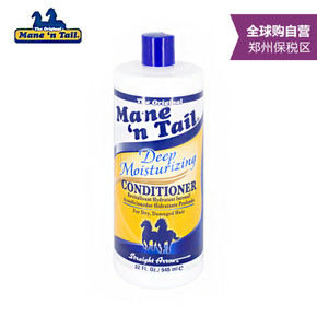StraightArrow 箭牌 深层保湿护发素 黄色 946ml  69元包邮(99-30)
