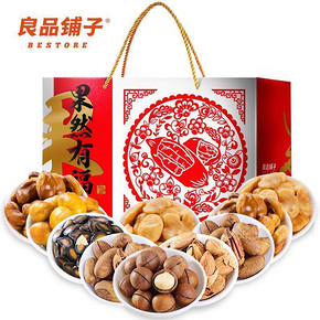 良品铺子 果然有福 干果年货礼盒1654g 折59元(118，2件5折)