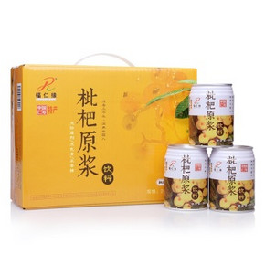 福仁缘 纯正枇杷原浆枇杷汁 245mlx12听 折27元(54，买1赠1)