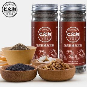仁之初 现磨黑芝麻核桃桑葚粉460g 19.9元包邮(惠喵39.9-20券)
