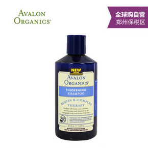 阿瓦隆维他命B群洗发水414ml+ 面膜10片+润膏蓝色 80.9元包邮(160.9-80)