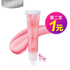 李医生 果蜜唇彩 炫闪蜜桃粉  8g*2支 10.9元包邮(19.8-8.9)