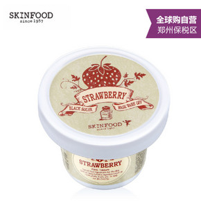 韩国进口 SKINFOOD 思亲肤 黑糖草莓焕彩面膜100g 折20元(39，160-80)