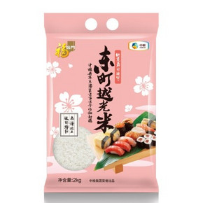 秒杀预告# 福临门东町越光米 大米2kg 10点 1元(1000件)