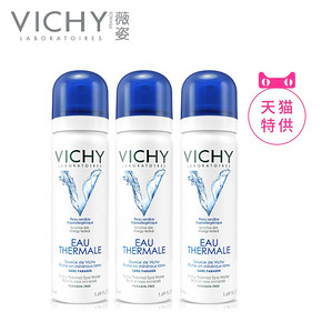 补水利器# 法国VICHY 薇姿 润泉舒缓喷雾 50ml*3 59元包邮