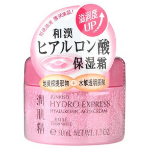 高丝KOSE润肌精水透感保湿霜50ml 29.5元(59，买2付1)