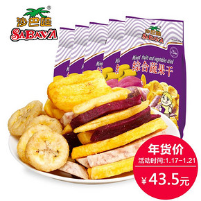 越南进口 Sabava沙巴哇 综合蔬果干100gx5袋 43.5元
