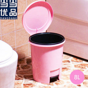当当优品 小号脚踏式家用垃圾桶8L  17元