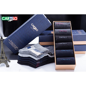 前30分钟# 卡帝乐鳄鱼 男经典商务袜子6双 券后32返16元(另有)