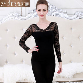 前30分钟# 姿彦丽儿 V领蕾丝修身美体保暖套装 59返29.5元