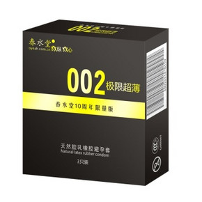 啪啪党专属组合# 春水堂/冈本安全套套29枚+情趣内衣 30.7元包邮(60.7-30券)
