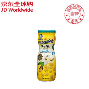 美国 嘉宝gerber星星泡芙 婴幼儿辅食42g 折13.9元(5瓶69.5)