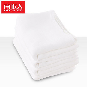 远离红PP# 南极人 竹纤维超大可洗尿布 6.8元包邮