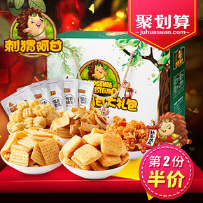 刺猬阿甘 传统大米锅巴年货礼盒装840gx2盒 49.2元包邮(65.6-16.4)