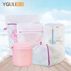 洗衣神器# 依谷 韩国加厚洗衣袋5件套 19.7元包邮