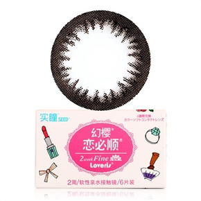 惠喵专享# 实瞳 幻樱 两周抛6片装+隐形2片+护理液120ml+300ml 60元包邮