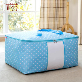 多买多优惠# 优芬 牛津布棉被收纳袋 中号 5.9元包邮