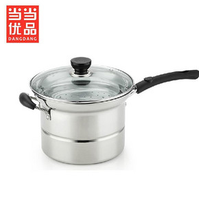 当当优品 不锈钢多功能面条锅 39元包邮(59-20券)