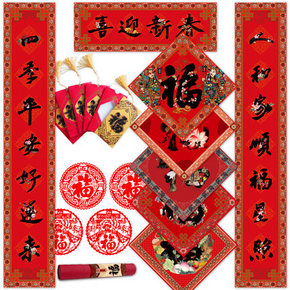 送礼送福到# 猴年春节 高端精品筒装 年画礼包  49元包邮