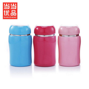 当当优品 不锈钢保温杯迷你杯 280ML 29.9元包邮(59.9-30券)