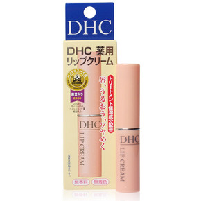 拼单好价# DHC  蝶翠诗 橄榄润唇膏1.5gx3支+凑单 69.9元(99.9-30)