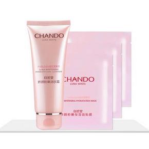 CHANDO 自然堂 娇颜粉嫩洗面奶100g+面膜3片 19元包邮(49-30券)